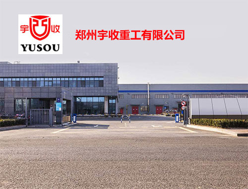 �Ϻ������ع��Cе���޹�˾